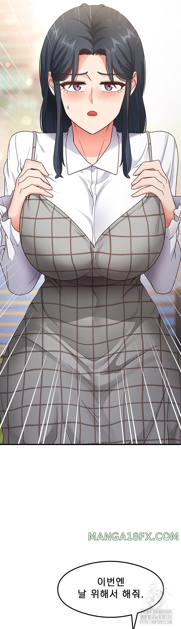 That Man’s Study Method Raw - Chapter 13 [photo 29] - MangaPorn