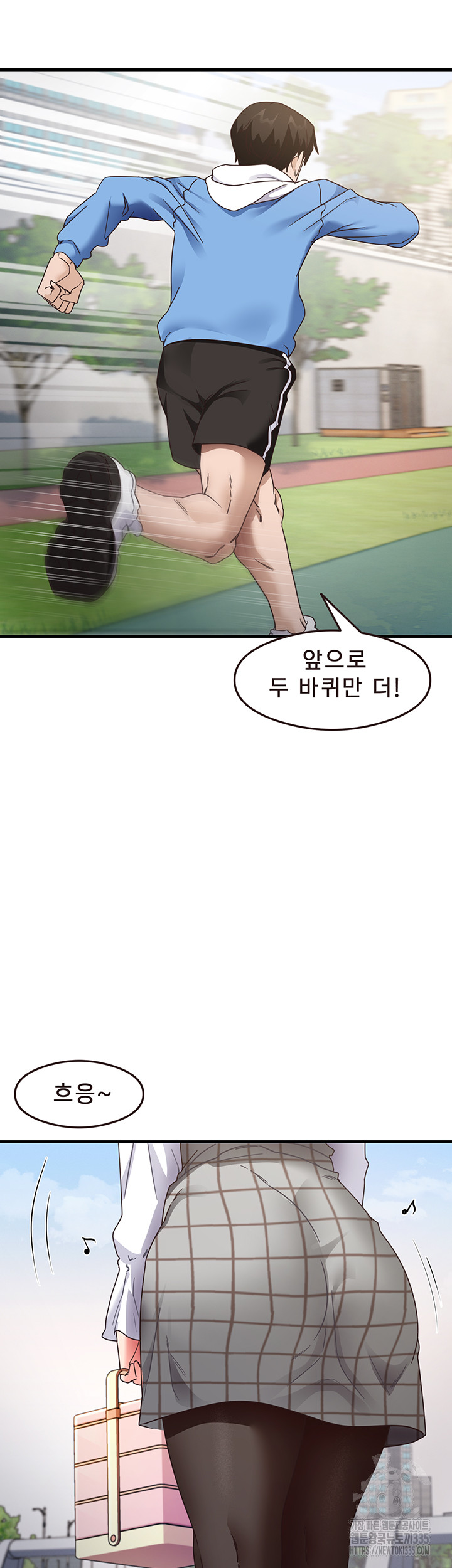 That Man’s Study Method Raw - Chapter 13 [photo 3] - MangaPorn