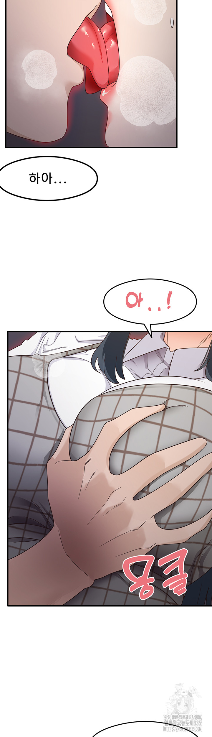 That Man’s Study Method Raw - Chapter 13 [photo 37] - MangaPorn