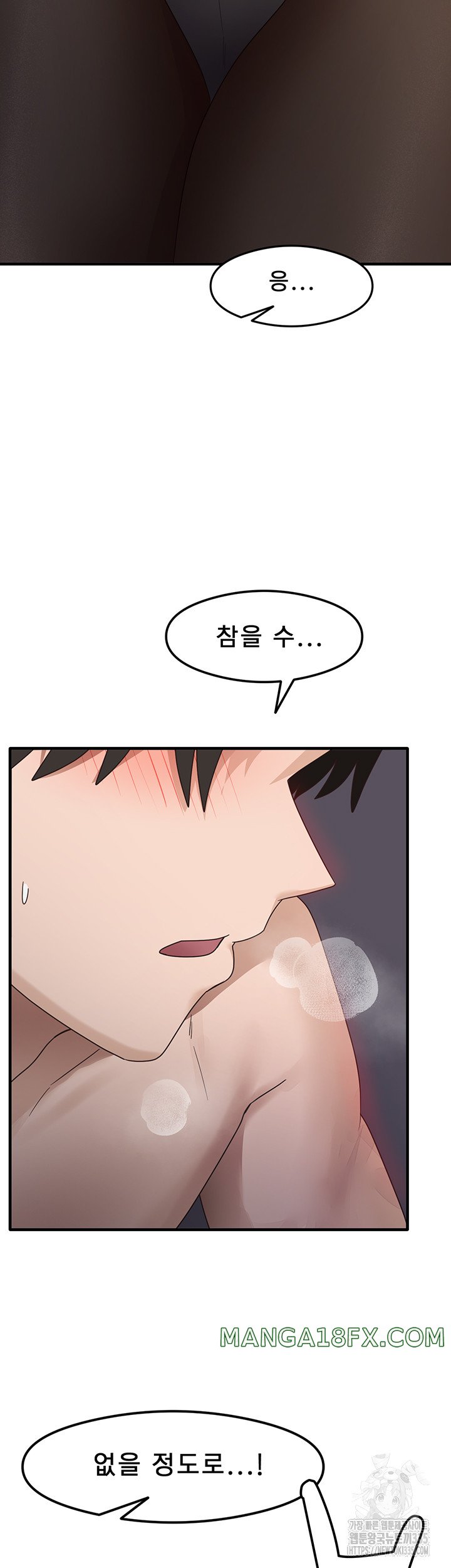 That Man’s Study Method Raw - Chapter 13 [photo 41] - MangaPorn