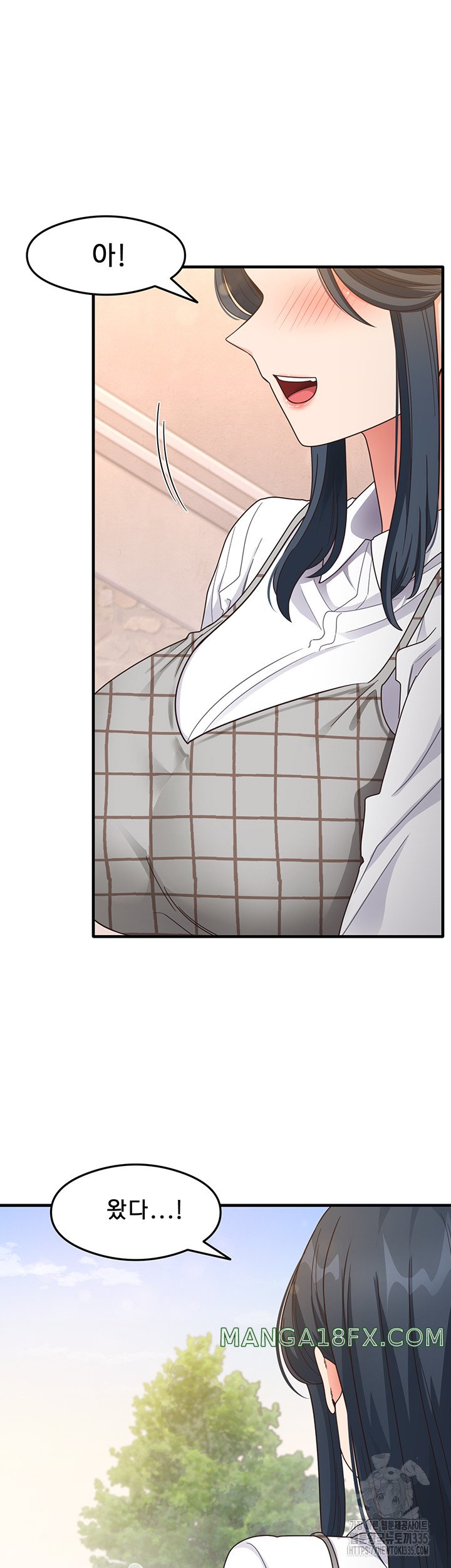 That Man’s Study Method Raw - Chapter 13 [photo 5] - MangaPorn