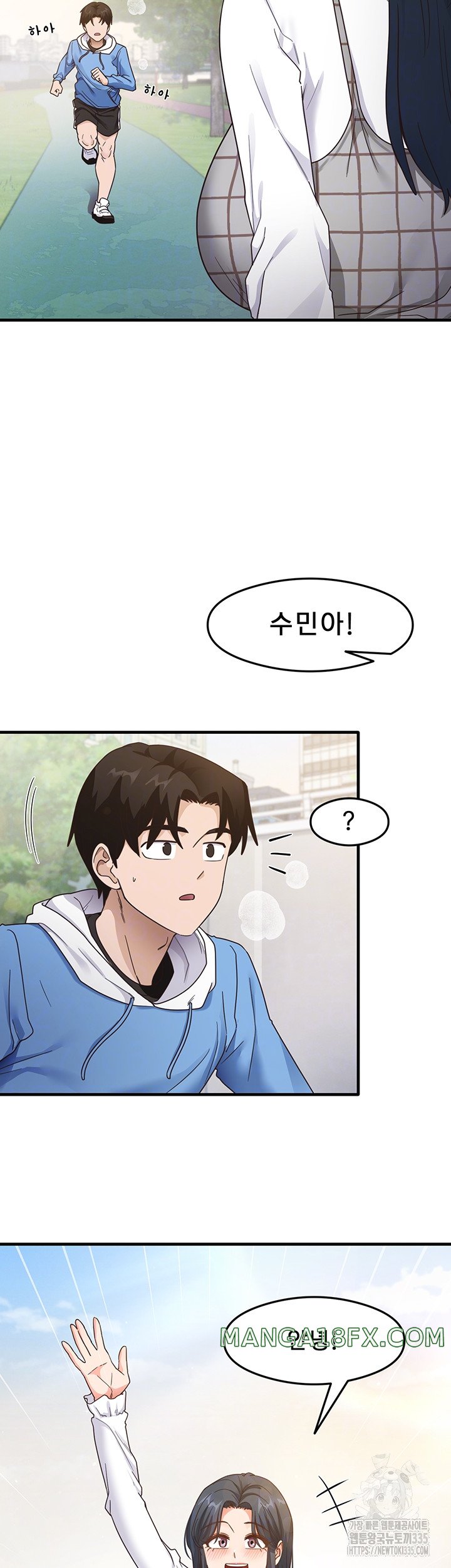 That Man’s Study Method Raw - Chapter 13 [photo 6] - MangaPorn