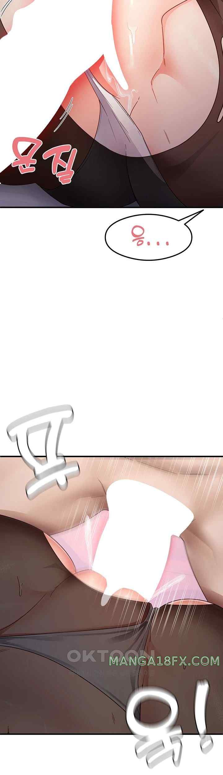 That Man’s Study Method Raw - Chapter 14 [photo 2] - MangaPorn