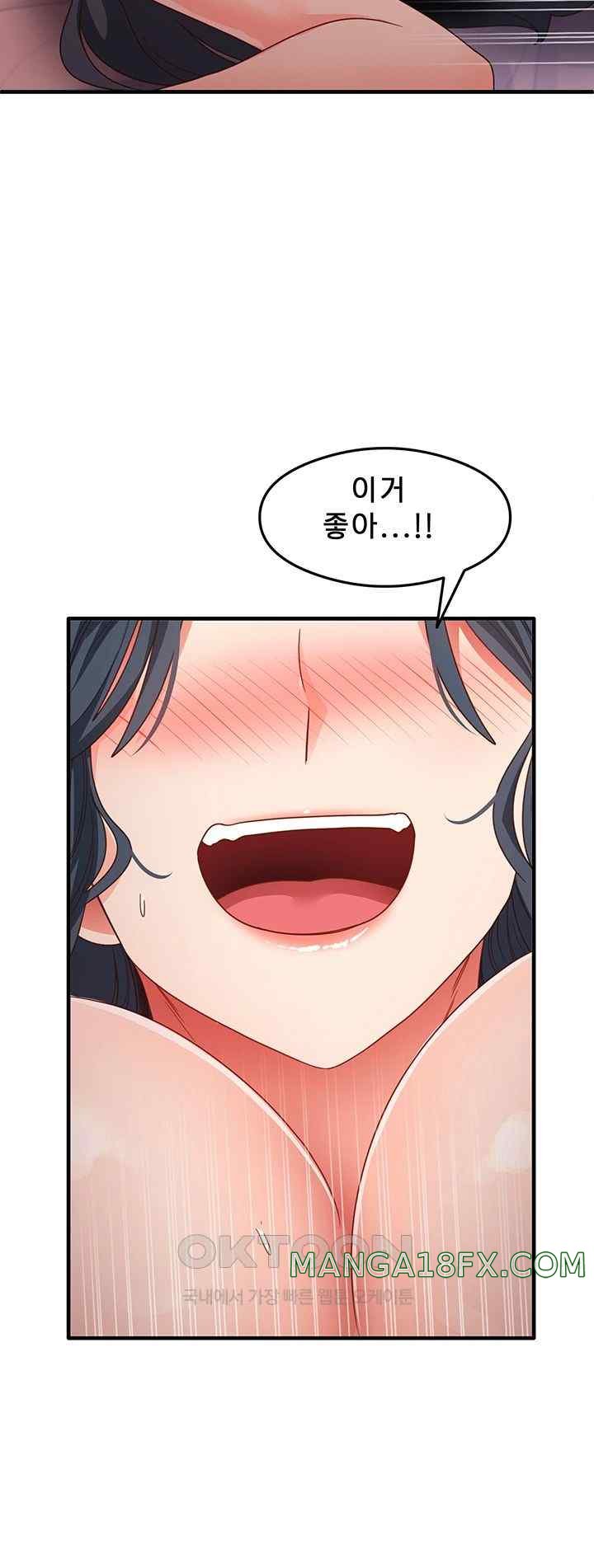 That Man’s Study Method Raw - Chapter 14 [photo 22] - MangaPorn
