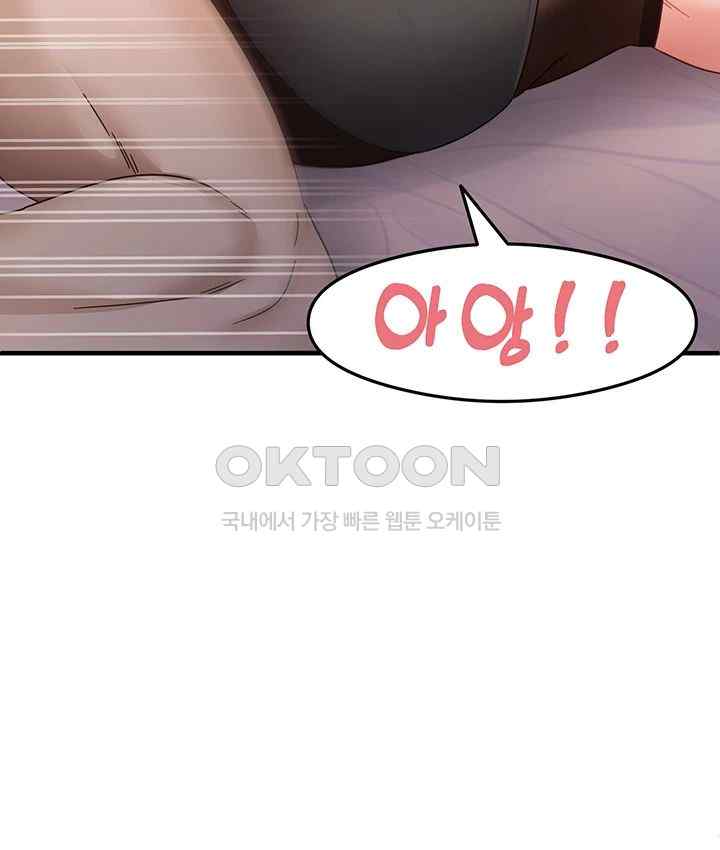 That Man’s Study Method Raw - Chapter 14 [photo 30] - MangaPorn