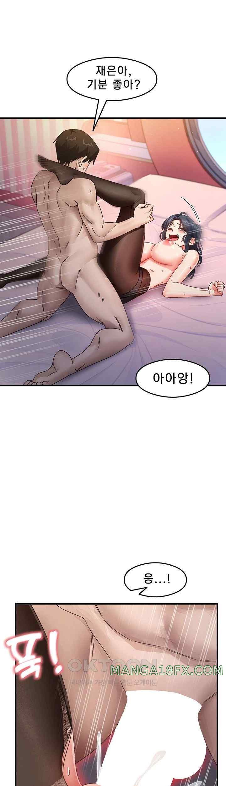 That Man’s Study Method Raw - Chapter 14 [photo 31] - MangaPorn