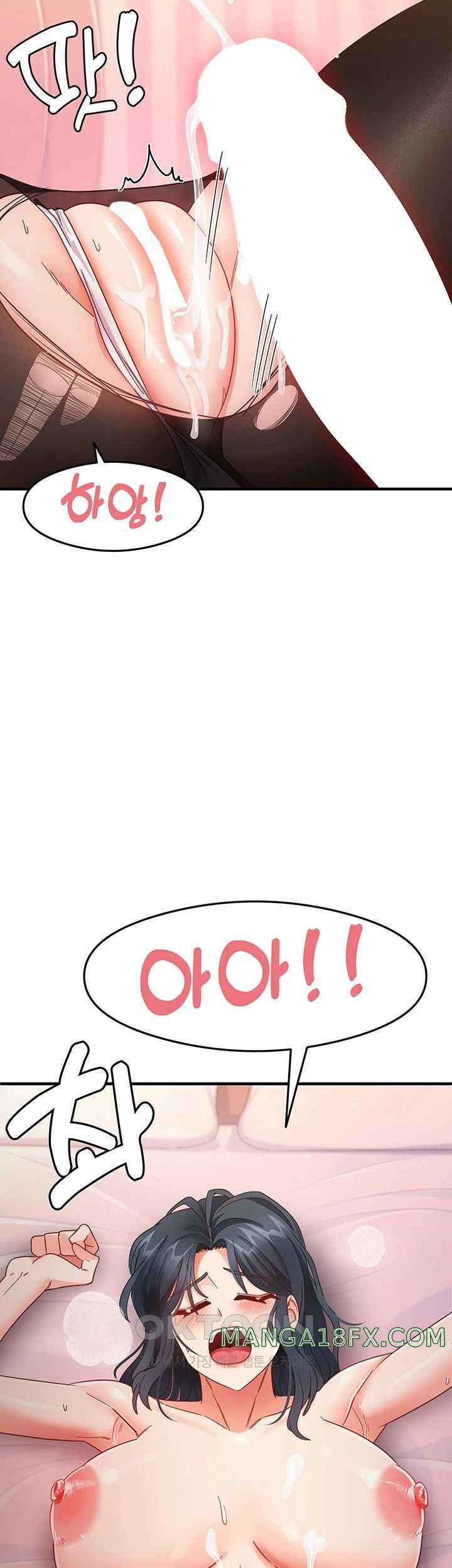 That Man’s Study Method Raw - Chapter 14 [photo 44] - MangaPorn