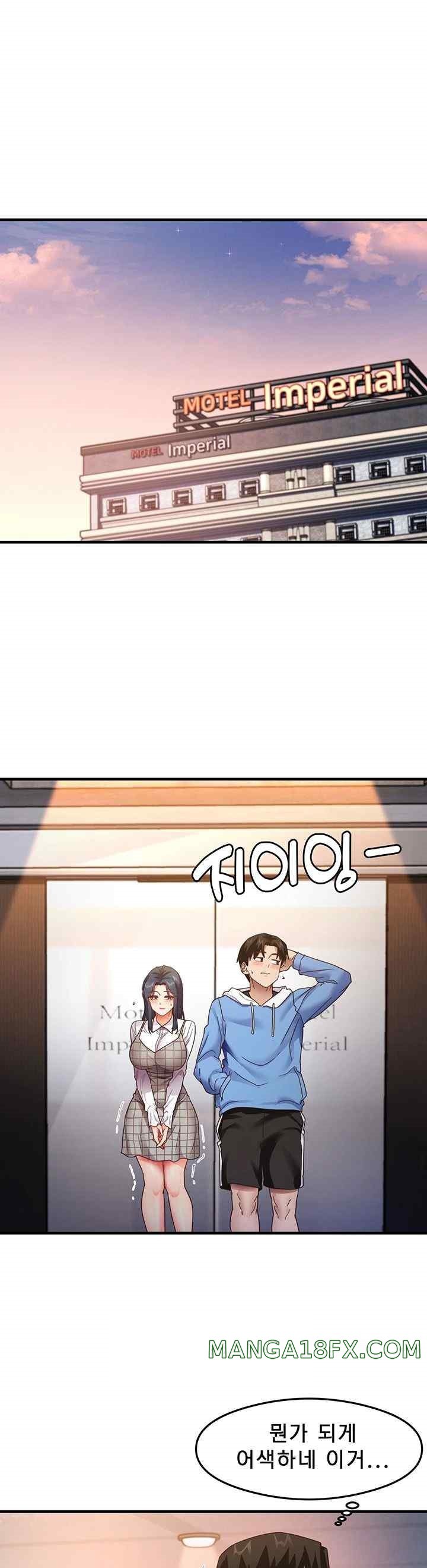 That Man’s Study Method Raw - Chapter 15 [photo 1] - MangaPorn