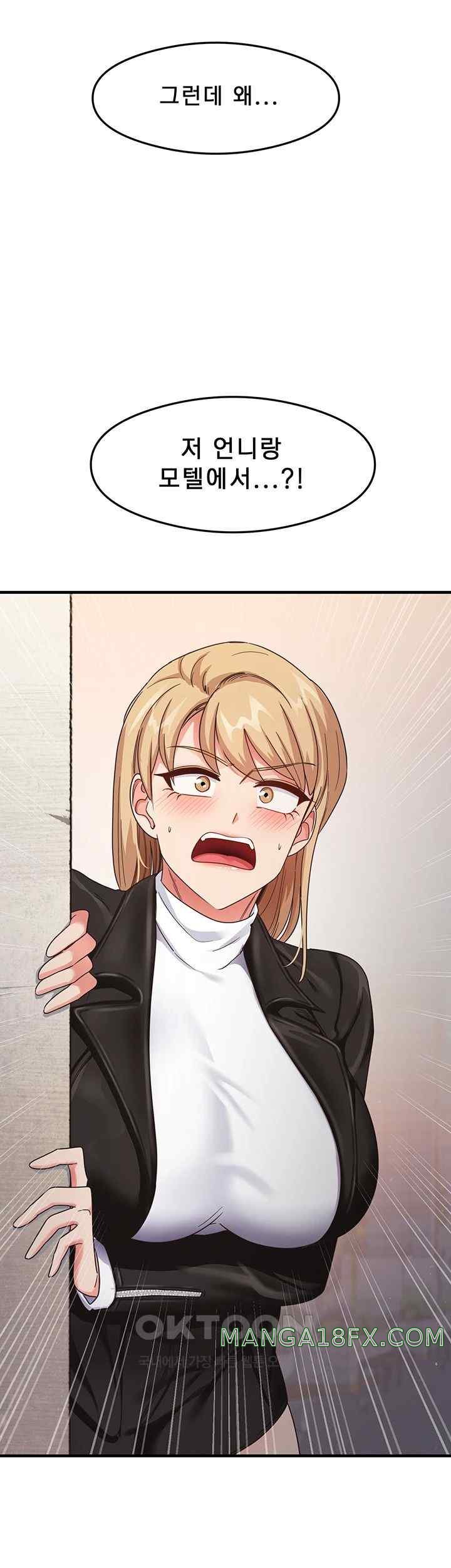 That Man’s Study Method Raw - Chapter 15 [photo 13] - MangaPorn