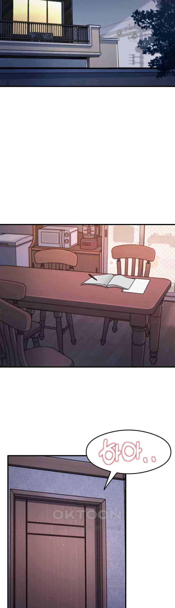 That Man’s Study Method Raw - Chapter 15 [photo 15] - MangaPorn