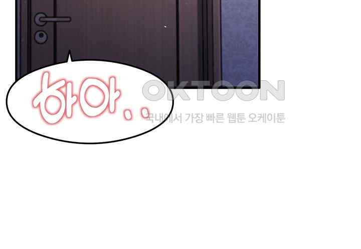 That Man’s Study Method Raw - Chapter 15 [photo 16] - MangaPorn