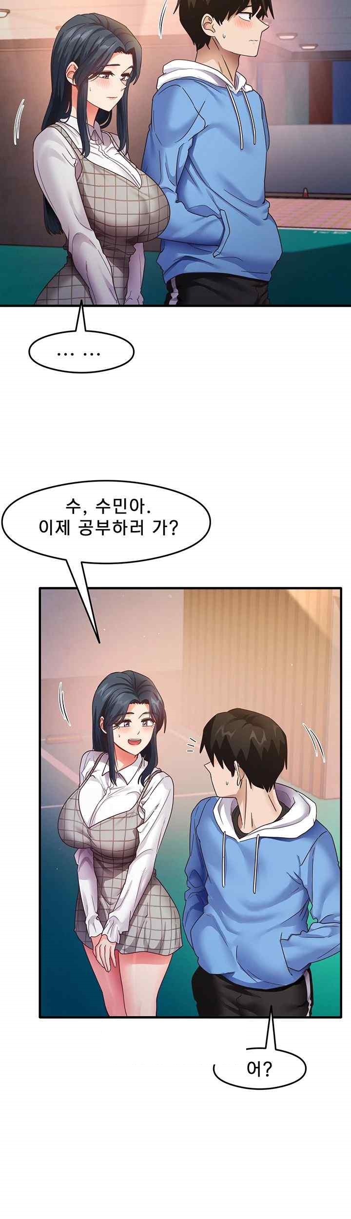 That Man’s Study Method Raw - Chapter 15 [photo 2] - MangaPorn