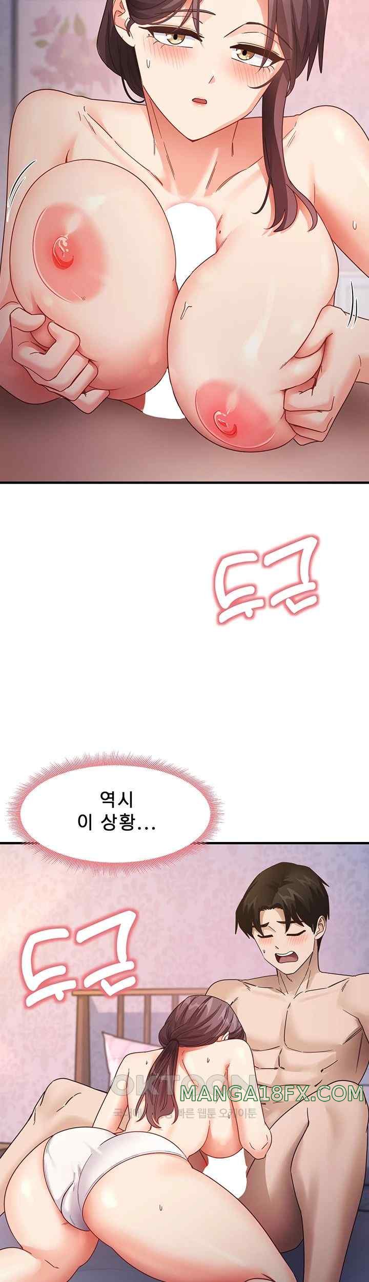 That Man’s Study Method Raw - Chapter 15 [photo 20] - MangaPorn