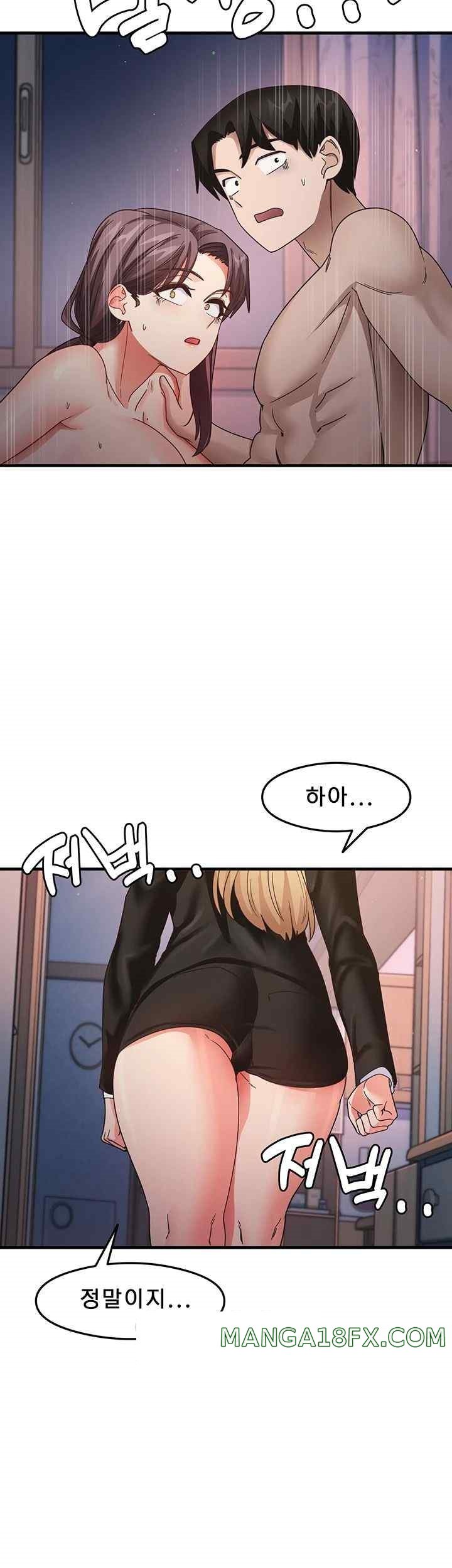 That Man’s Study Method Raw - Chapter 15 [photo 27] - MangaPorn