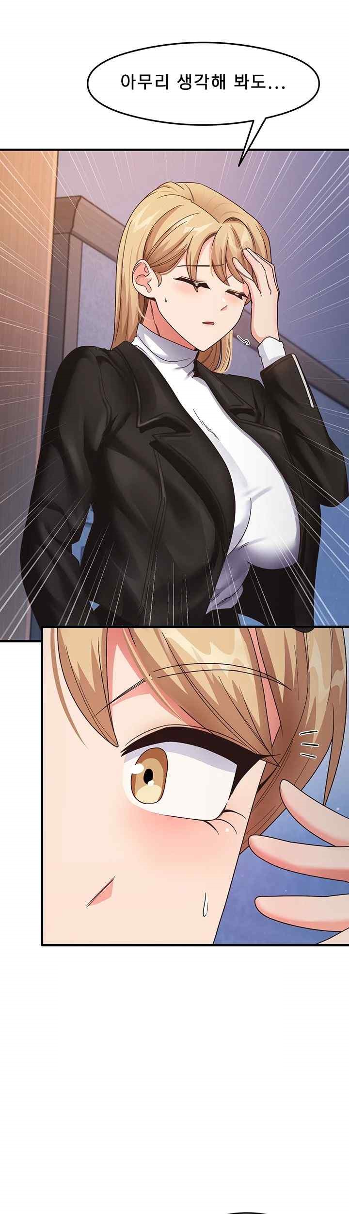 That Man’s Study Method Raw - Chapter 15 [photo 28] - MangaPorn