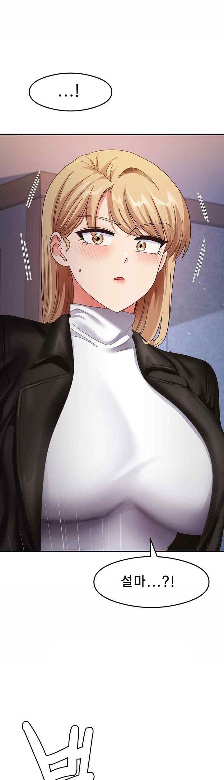 That Man’s Study Method Raw - Chapter 15 [photo 30] - MangaPorn