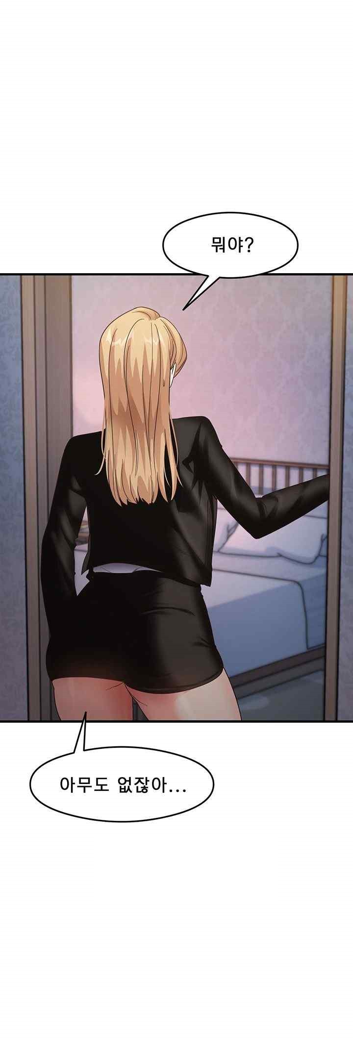 That Man’s Study Method Raw - Chapter 15 [photo 32] - MangaPorn