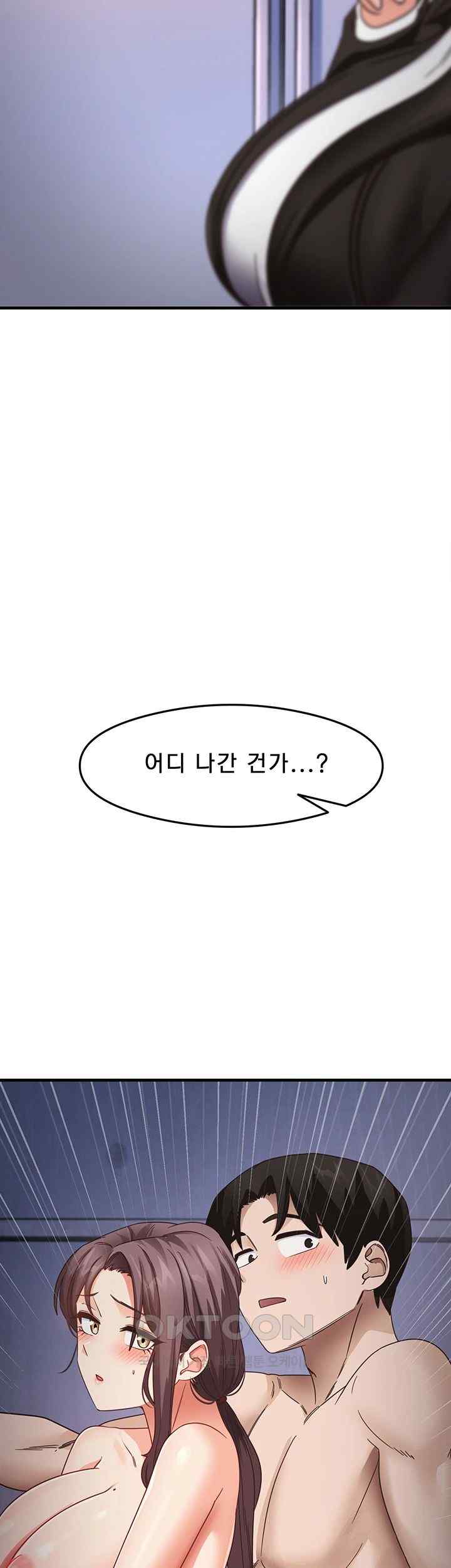 That Man’s Study Method Raw - Chapter 15 [photo 34] - MangaPorn