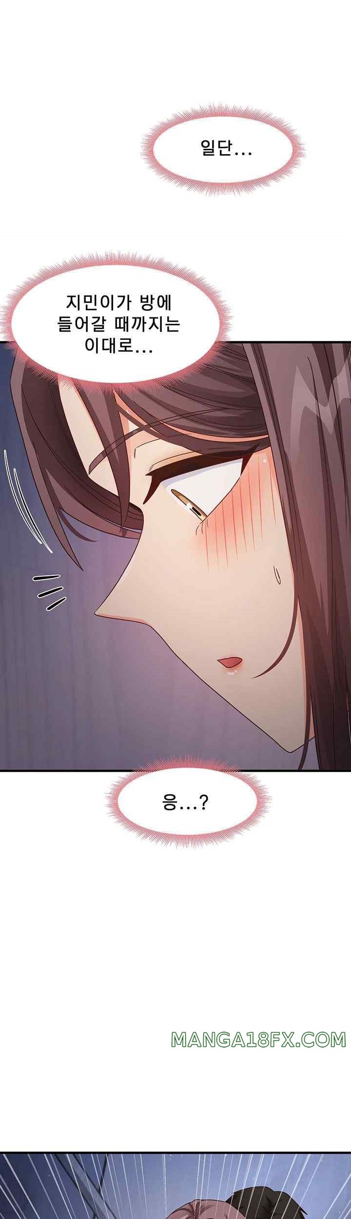 That Man’s Study Method Raw - Chapter 15 [photo 38] - MangaPorn