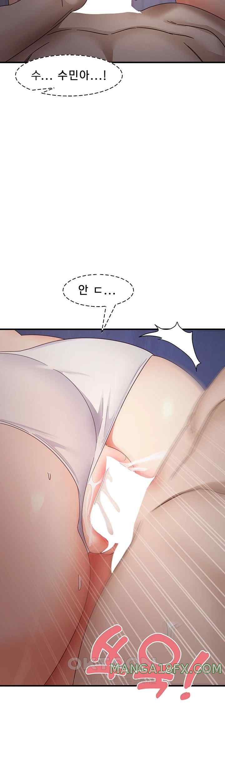 That Man’s Study Method Raw - Chapter 15 [photo 53] - MangaPorn