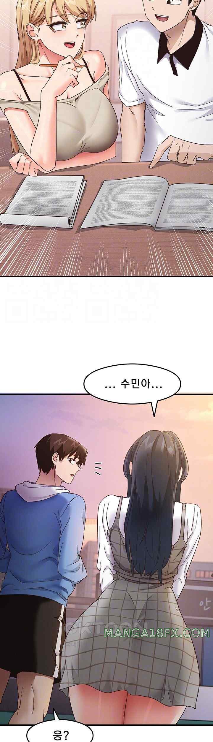 That Man’s Study Method Raw - Chapter 15 [photo 6] - MangaPorn