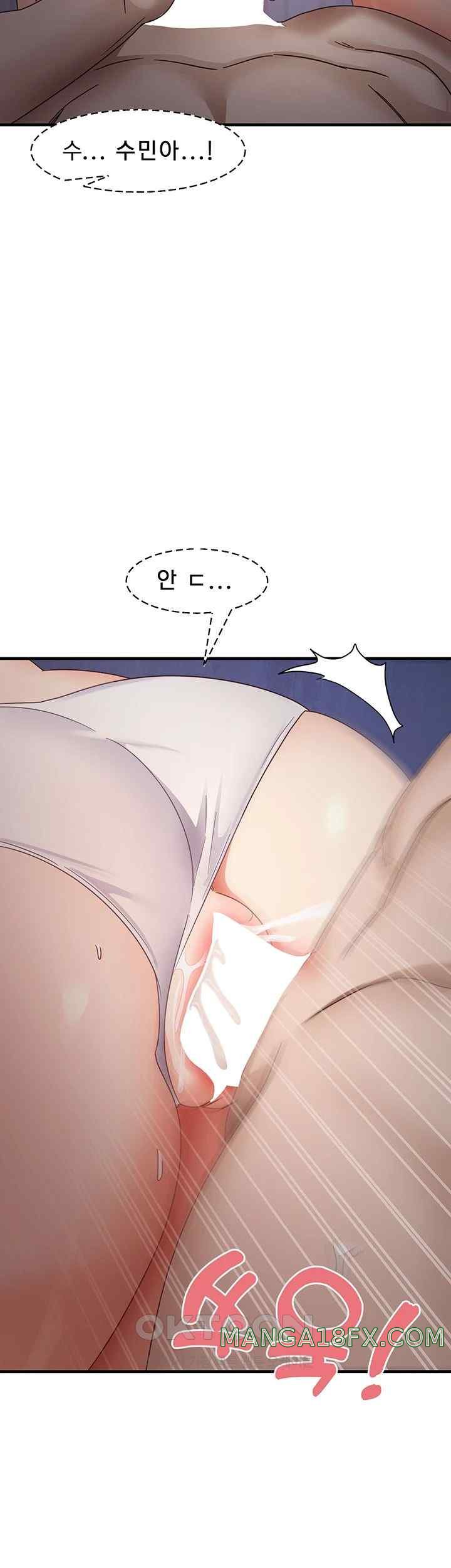 That Man’s Study Method Raw - Chapter 16 [photo 2] - MangaPorn