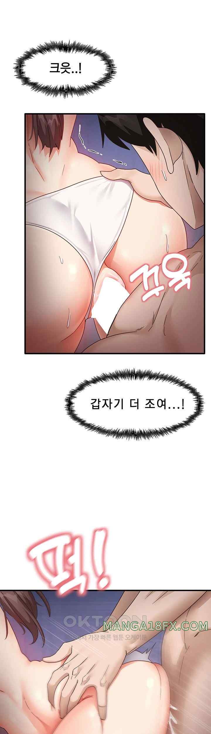 That Man’s Study Method Raw - Chapter 16 [photo 22] - MangaPorn