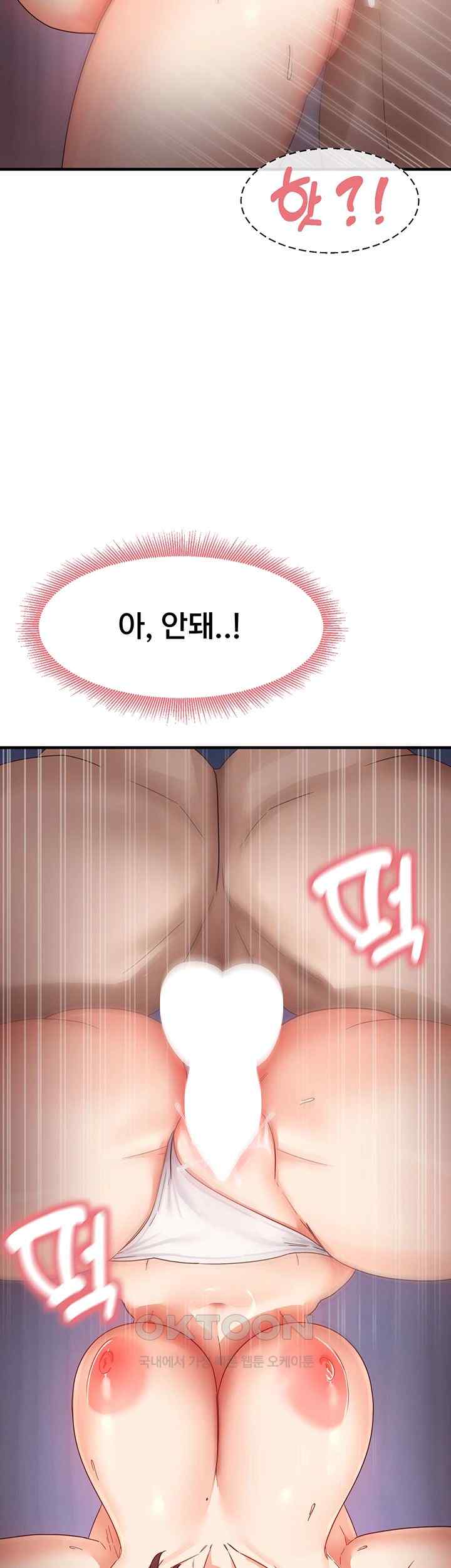 That Man’s Study Method Raw - Chapter 16 [photo 23] - MangaPorn