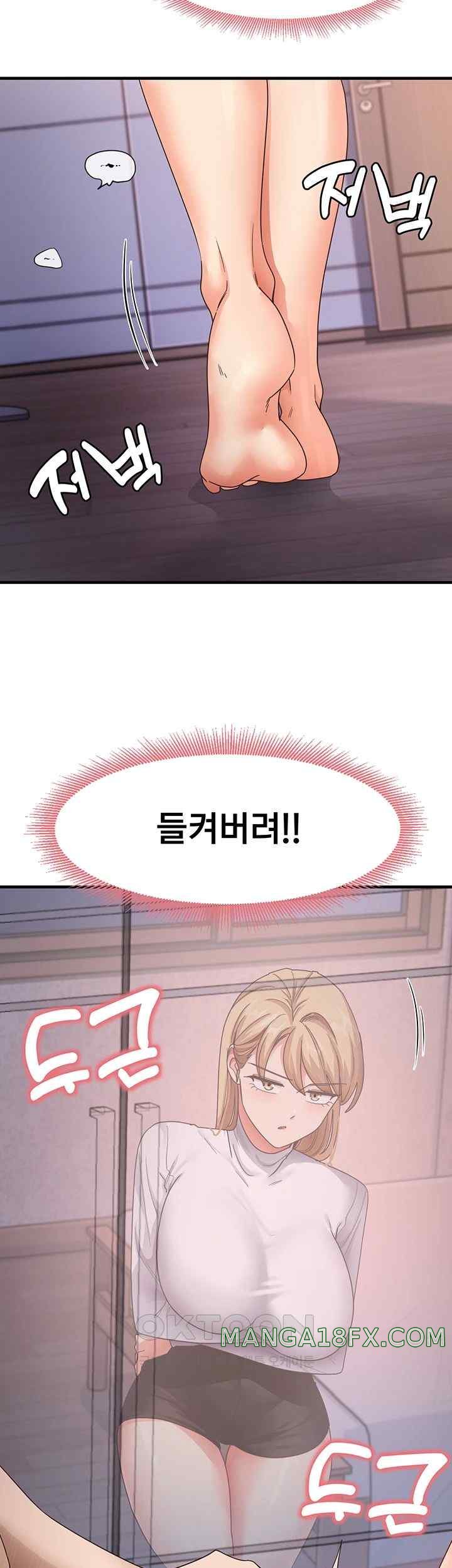 That Man’s Study Method Raw - Chapter 16 [photo 25] - MangaPorn