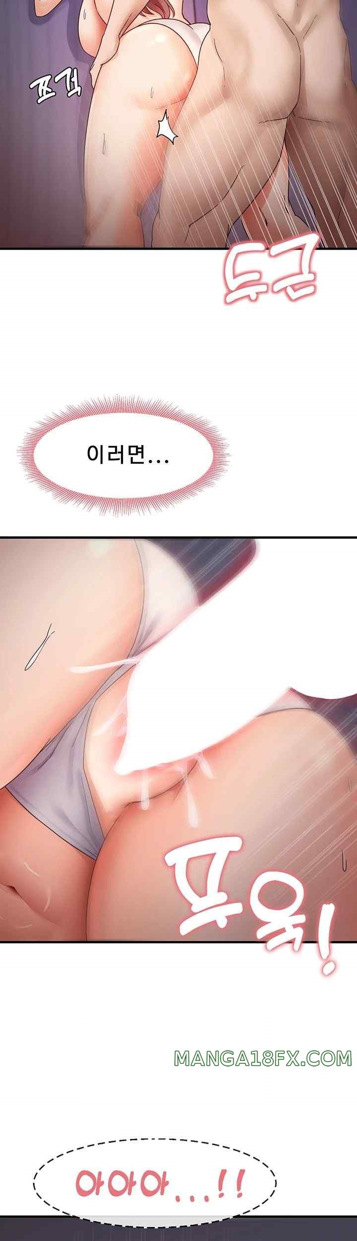 That Man’s Study Method Raw - Chapter 16 [photo 28] - MangaPorn