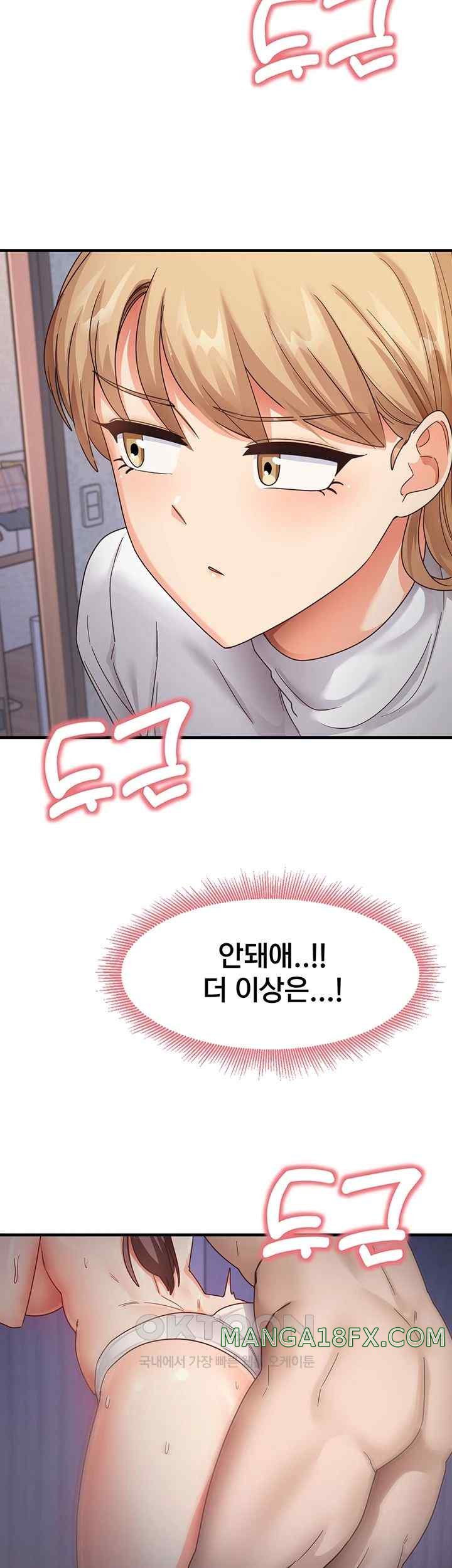 That Man’s Study Method Raw - Chapter 16 [photo 32] - MangaPorn