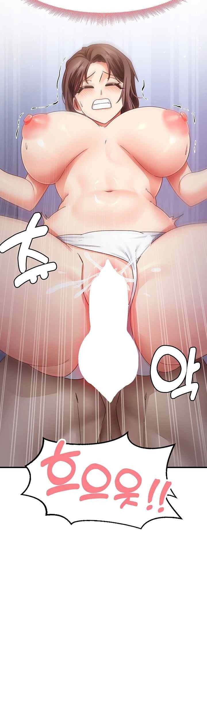 That Man’s Study Method Raw - Chapter 16 [photo 36] - MangaPorn