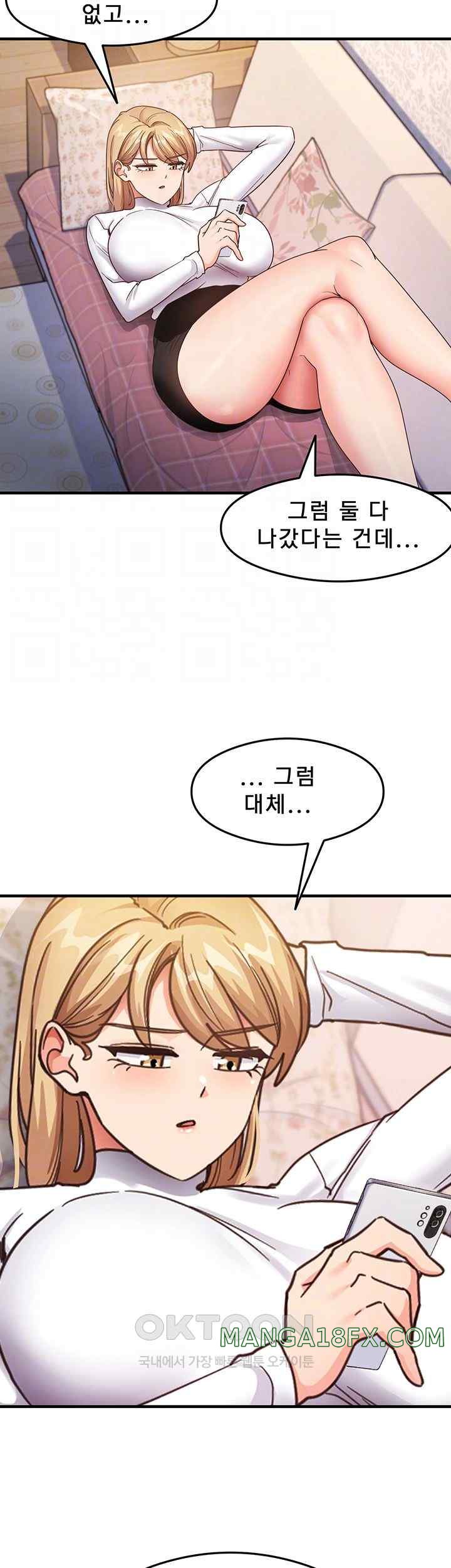 That Man’s Study Method Raw - Chapter 16 [photo 6] - MangaPorn