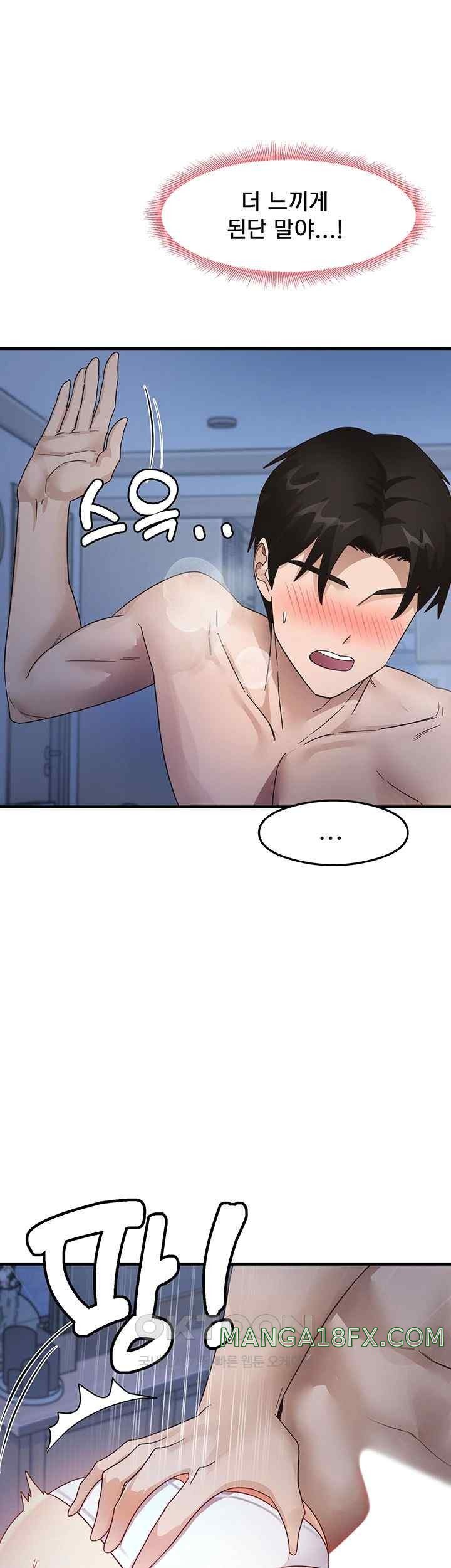 That Man’s Study Method Raw - Chapter 17 [photo 33] - MangaPorn