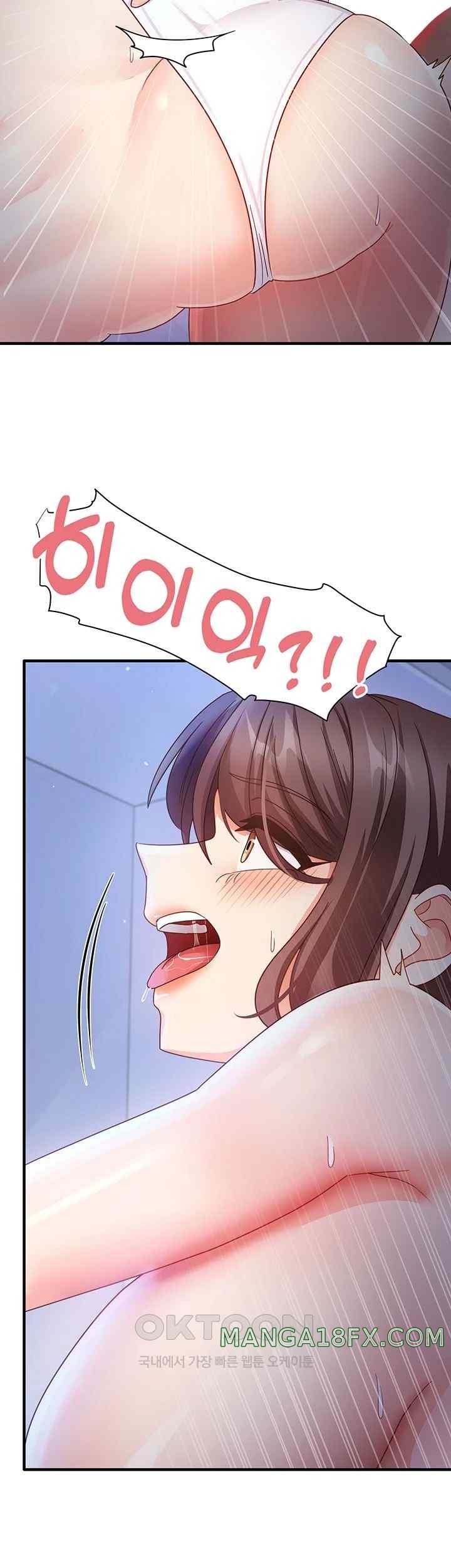 That Man’s Study Method Raw - Chapter 17 [photo 34] - MangaPorn