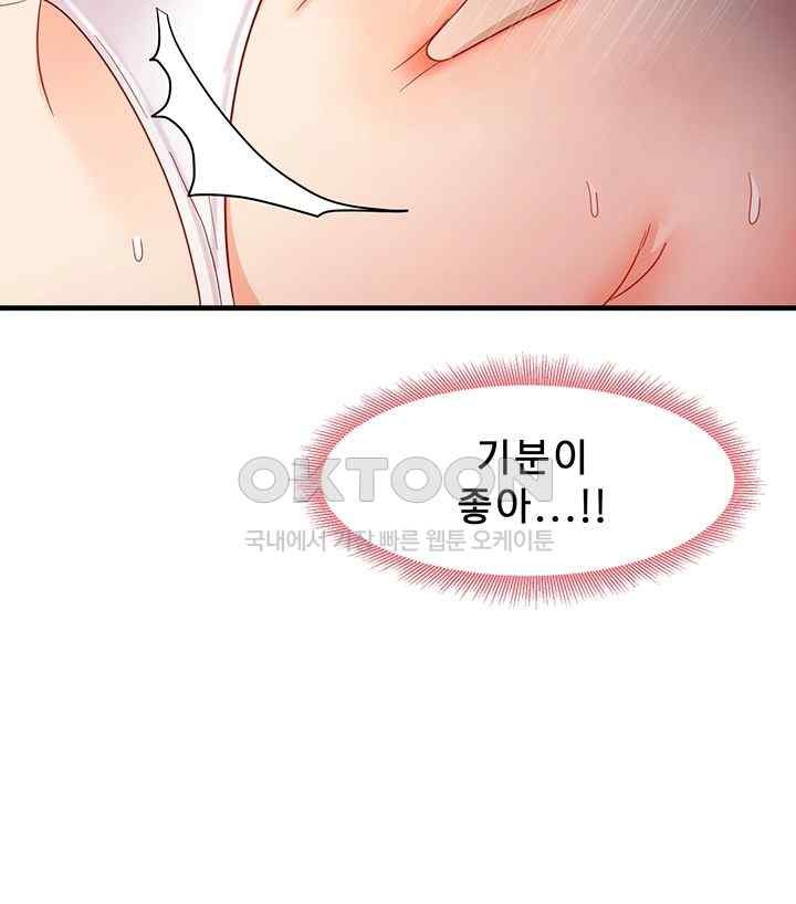 That Man’s Study Method Raw - Chapter 17 [photo 37] - MangaPorn