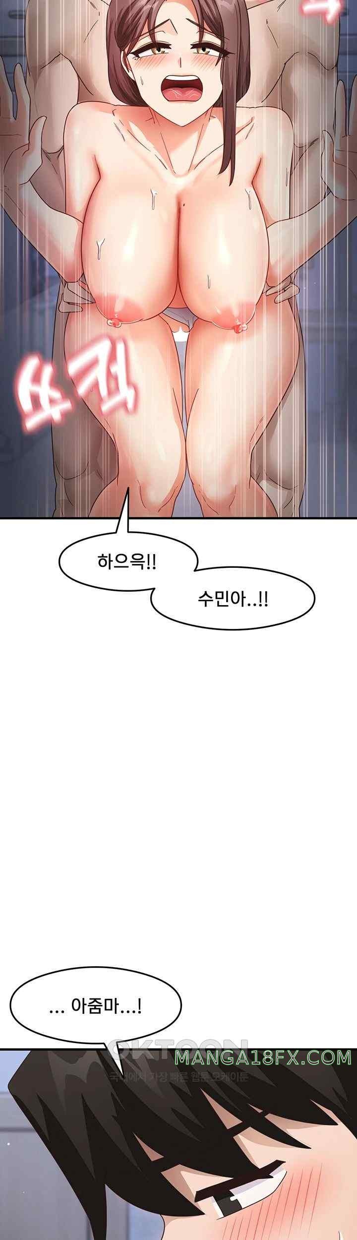 That Man’s Study Method Raw - Chapter 17 [photo 39] - MangaPorn