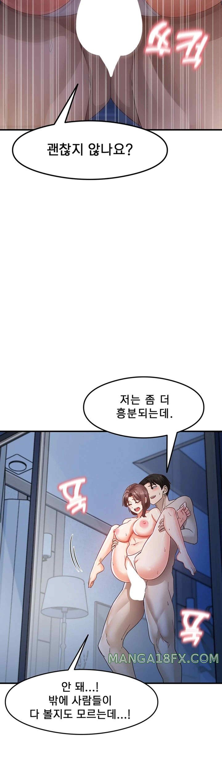 That Man’s Study Method Raw - Chapter 17 [photo 7] - MangaPorn