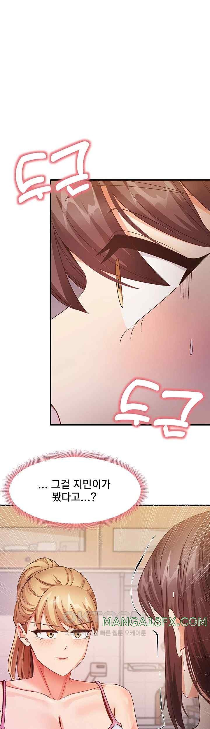 That Man’s Study Method Raw - Chapter 18 [photo 1] - MangaPorn