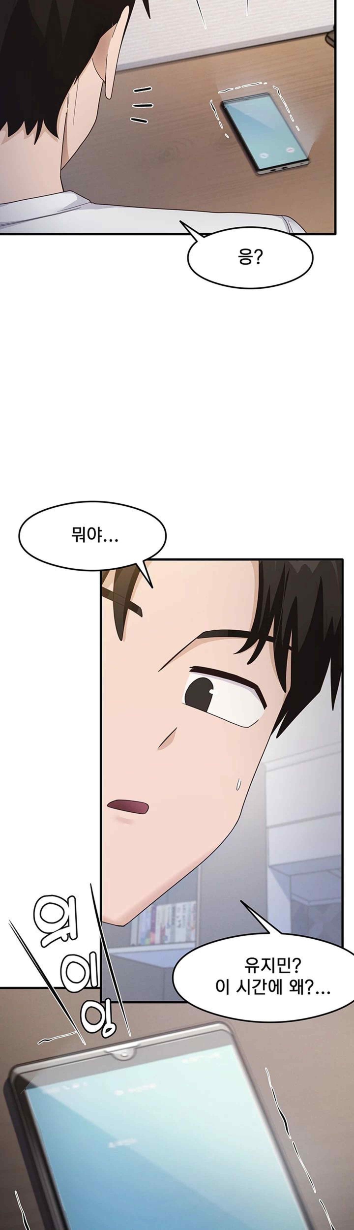 That Man’s Study Method Raw - Chapter 18 [photo 11] - MangaPorn