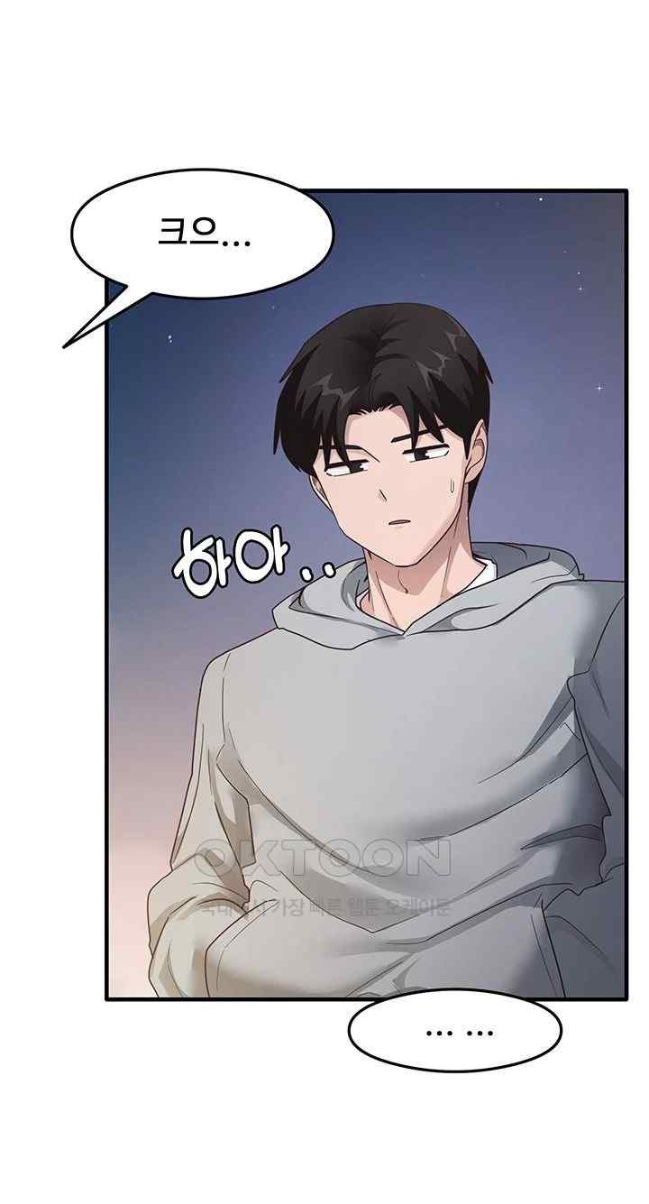 That Man’s Study Method Raw - Chapter 18 [photo 16] - MangaPorn