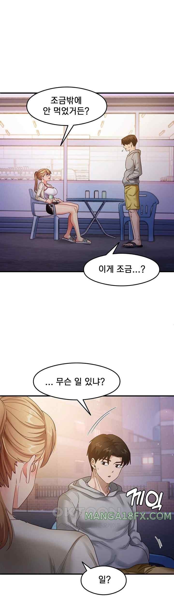 That Man’s Study Method Raw - Chapter 18 [photo 18] - MangaPorn
