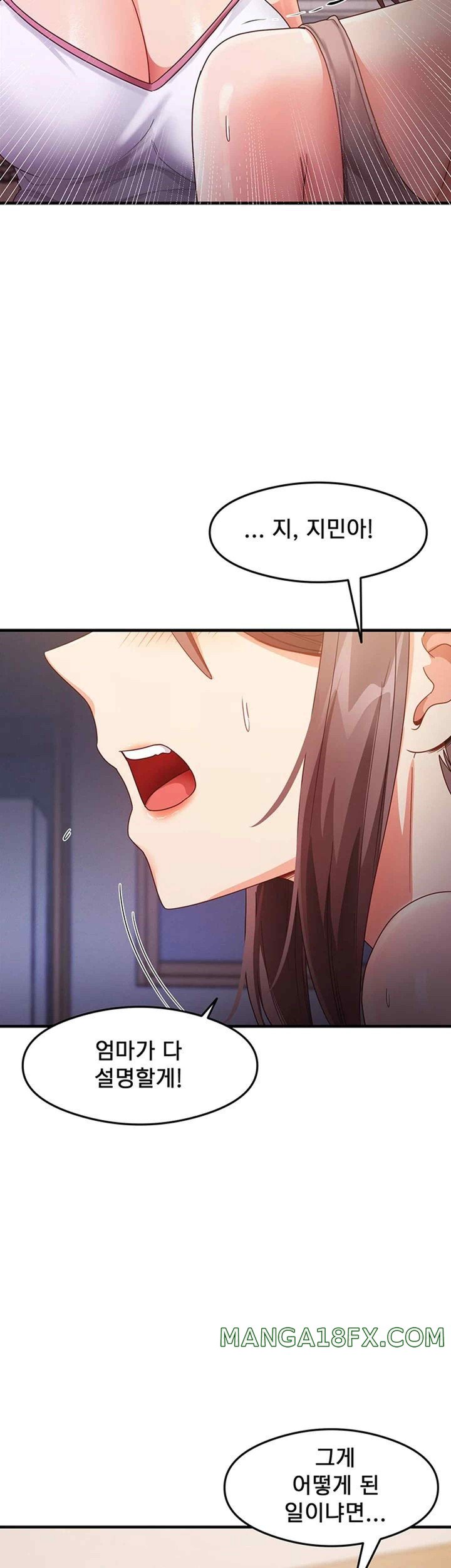 That Man’s Study Method Raw - Chapter 18 [photo 2] - MangaPorn