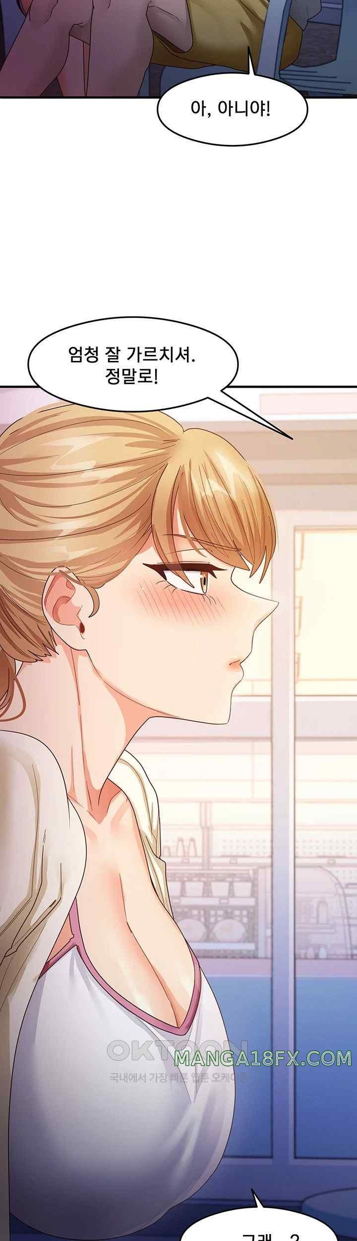 That Man’s Study Method Raw - Chapter 18 [photo 26] - MangaPorn