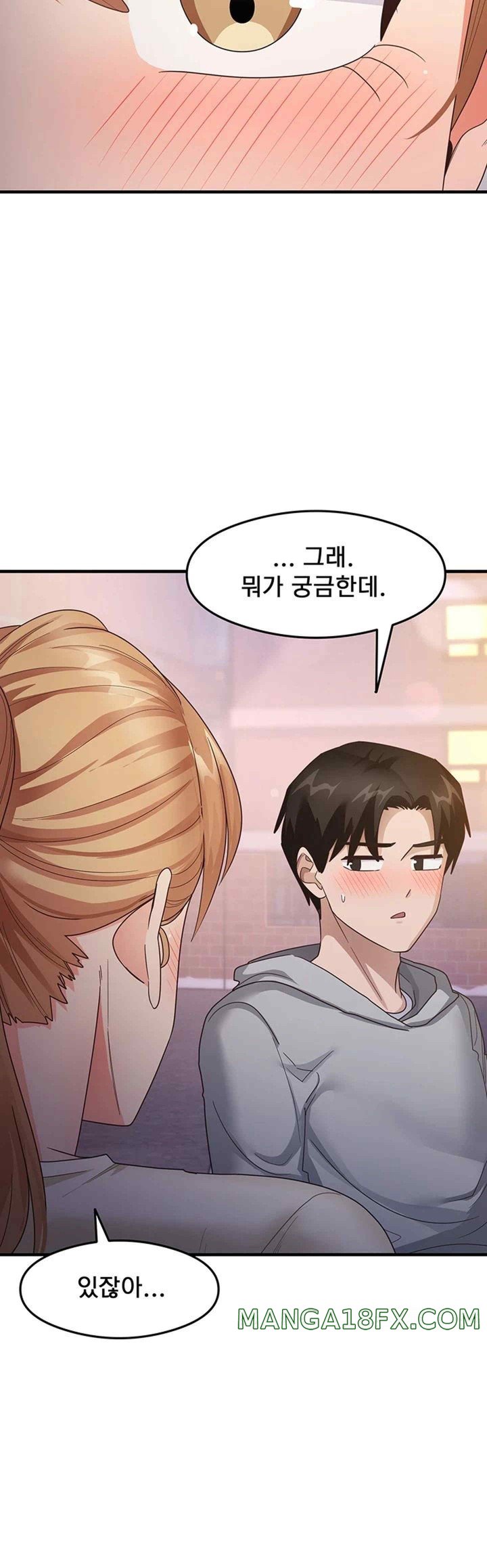 That Man’s Study Method Raw - Chapter 18 [photo 32] - MangaPorn