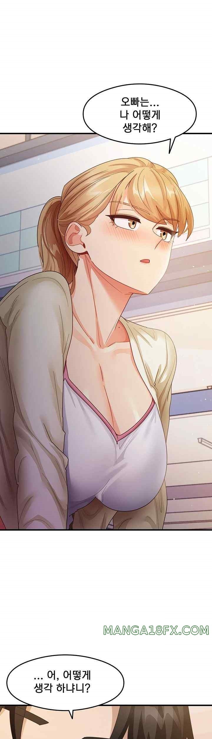 That Man’s Study Method Raw - Chapter 18 [photo 33] - MangaPorn