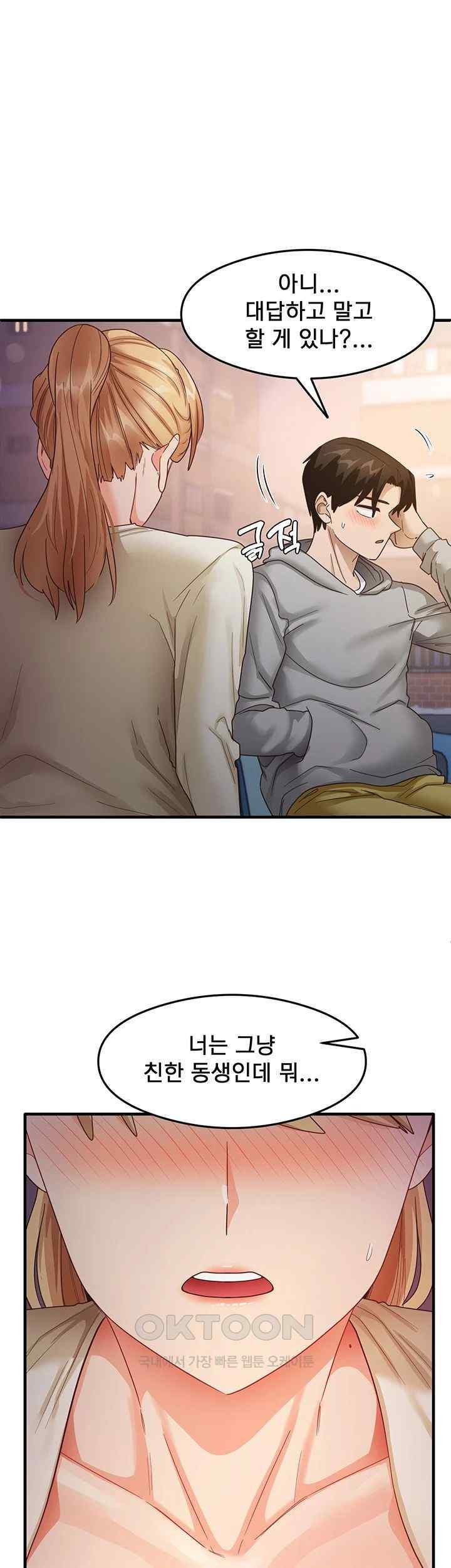 That Man’s Study Method Raw - Chapter 18 [photo 35] - MangaPorn