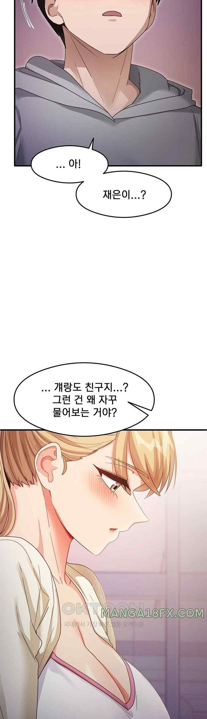 That Man’s Study Method Raw - Chapter 18 [photo 39] - MangaPorn