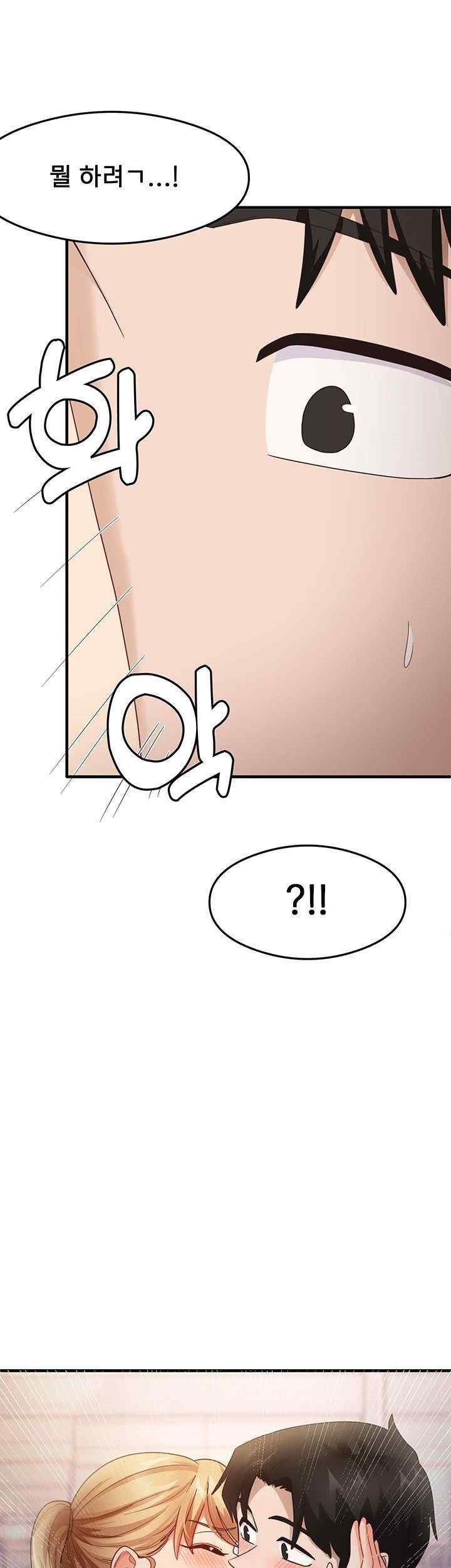 That Man’s Study Method Raw - Chapter 18 [photo 44] - MangaPorn