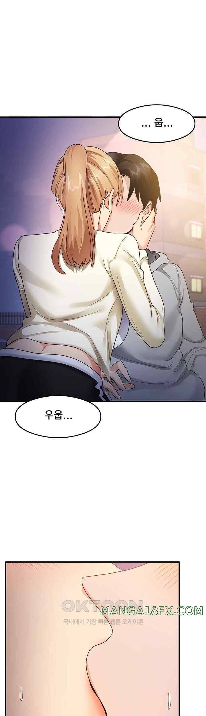 That Man’s Study Method Raw - Chapter 18 [photo 46] - MangaPorn